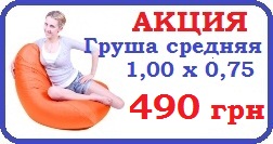 АКЦИЯ